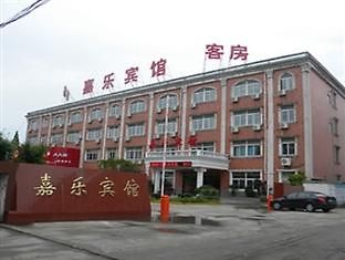 Jiale Hotel Нантонг Екстериор снимка